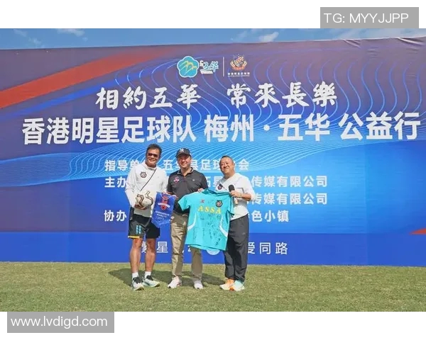 如何通过足球衣服获得球星签名和亲身体验足球明星的独特魅力